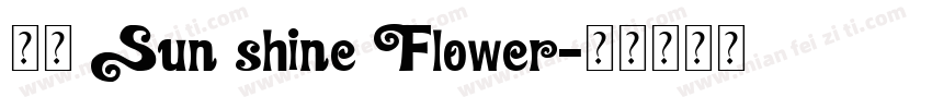 花屿 Sun shine Flower字体转换